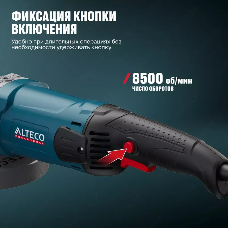  Burchak shlifmashinasi ALTECO Heavy Duty AGH 1500-150 Chakana savdo