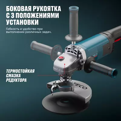  Угловая шлифмашина ALTECO Heavy Duty AGH 2000-180 Arboss Магазин стройматериалов