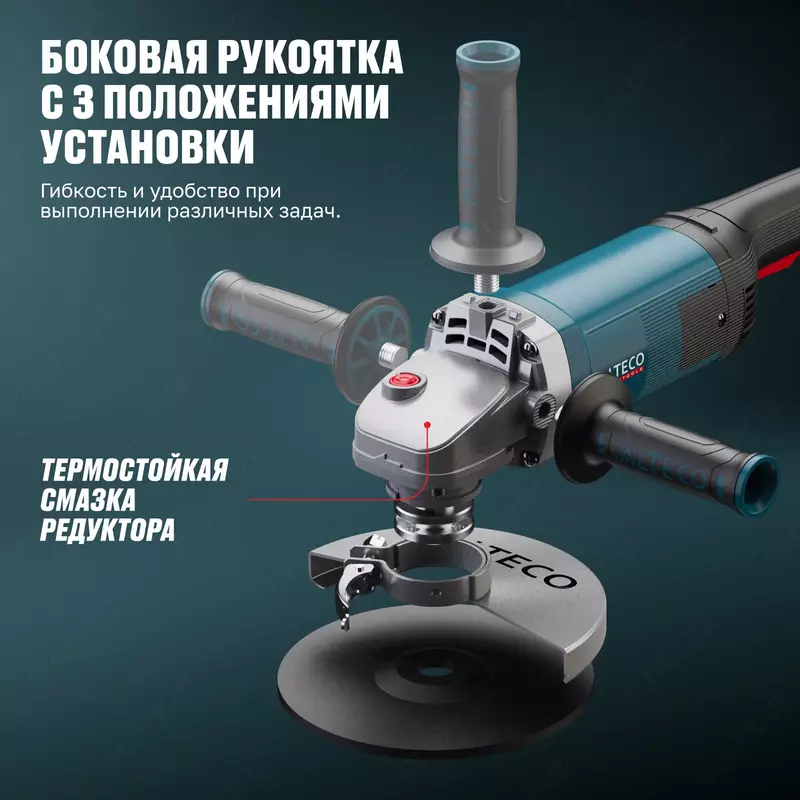 Угловая шлифмашина ALTECO Heavy Duty AGH 2000-180