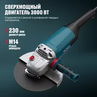  Burchak shlifmashinasi ALTECO Heavy Duty AGH 3000-230 S Chakana savdo