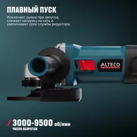  Burchak shlifmashinasi ALTECO AG 1400-125 ECS Chakana savdo