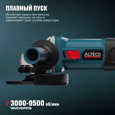  Burchak shlifmashinasi ALTECO AG 1400-125 ECS Chakana savdo