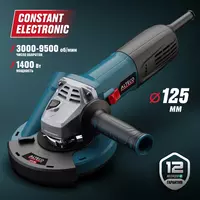  Burchak shlifmashinasi ALTECO AG 1400-125 ECS + Changni tozalash uchun himoya qoplami ALTECO ADE 125 - 