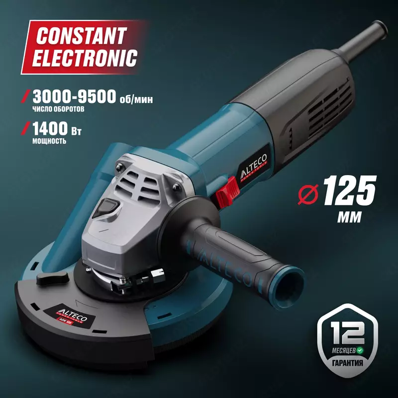 Burchak shlifmashinasi ALTECO AG 1400-125 ECS + Changni tozalash uchun himoya qoplami ALTECO ADE 125