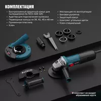   Burchak shlifmashinasi ALTECO AG 1400-125 ECS + Changni tozalash uchun himoya qoplami ALTECO ADE 125