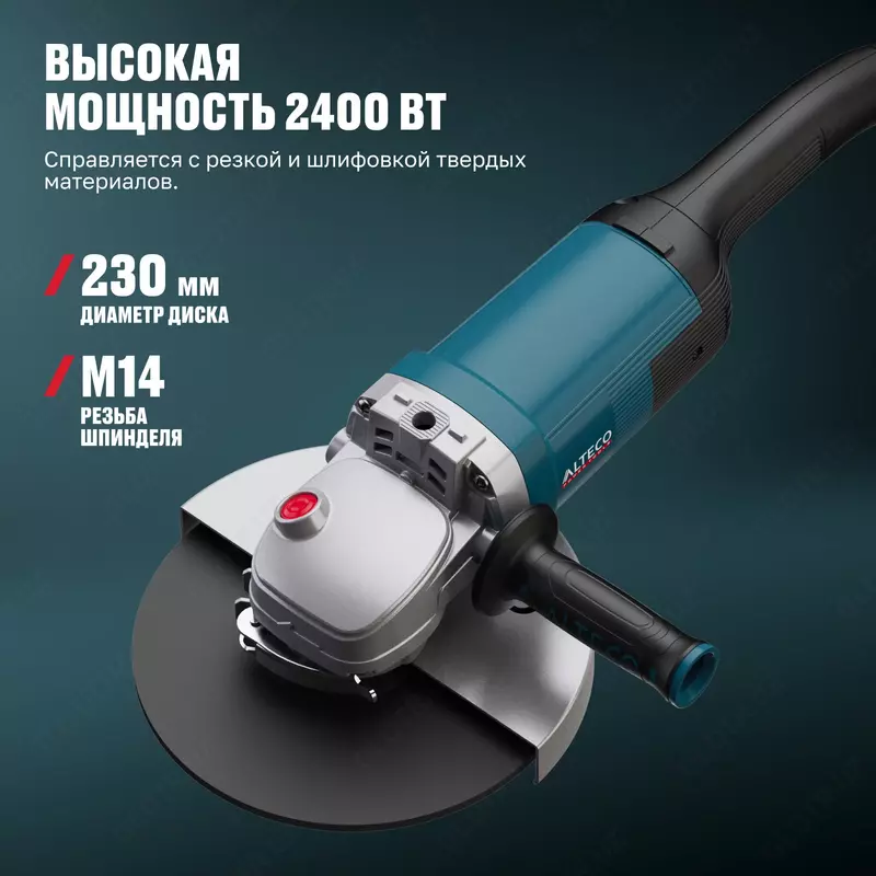 Burchak shlifmashinasi ALTECO Heavy Duty AGH 2400-230 S
