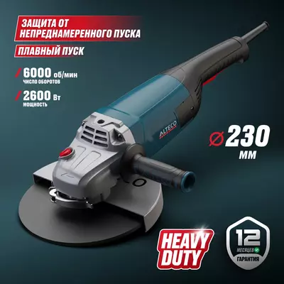 Burchak shlifmashinasi ALTECO Heavy Duty AGH 2600-230 S - 