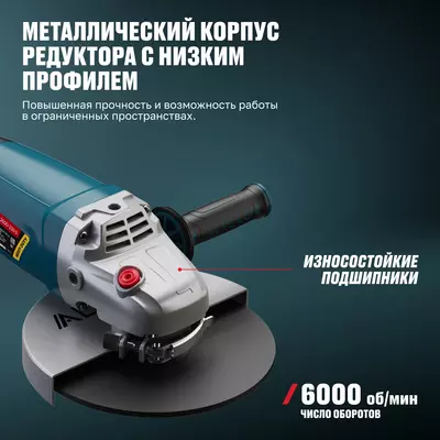 Burchak shlifmashinasi ALTECO Heavy Duty AGH 2600-230 S Chakana savdo