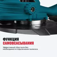   Шлифмашина ручная для стен ALTECO DWC 1050