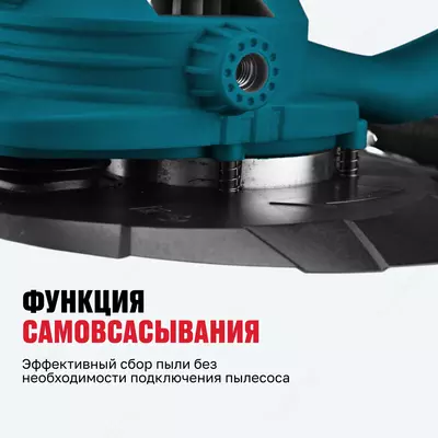   Devor uchun qol shlifmashinasi ALTECO DWC 1050