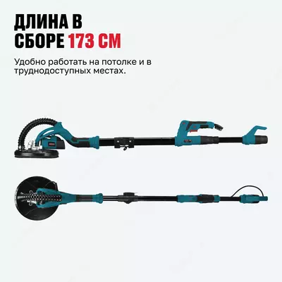   Шлифмашина для стен ALTECO DWC 600