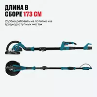   Shlifmashina devor uchun ALTECO DWC 600