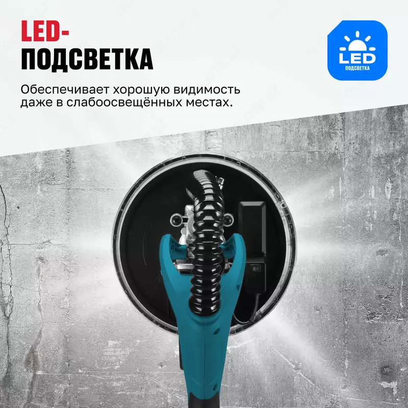   Shlifmashina ALTECO DWC 650 LED
