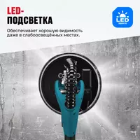   Shlifmashina ALTECO DWC 650 LED