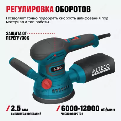   Ekssentrik shlifmashina ALTECO EX 400-125 E