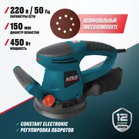  Ekssentrik shlifmashina ALTECO EX 450-150 E - 