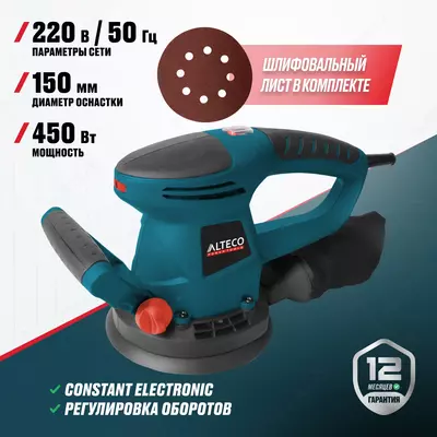  Ekssentrik shlifmashina ALTECO EX 450-150 E - 