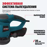  Ekssentrik shlifmashina ALTECO EX 450-150 E Arboss Qurilish Mollar dokoni