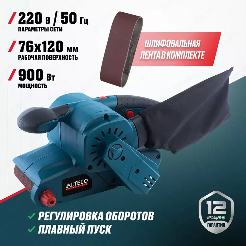  Tasmali shlifmashina ALTECO BS 950 - 