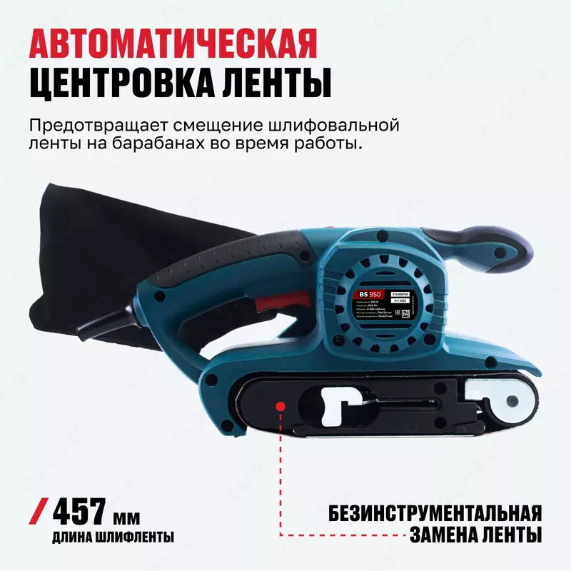  Tasmali shlifmashina ALTECO BS 950 Chakana savdo