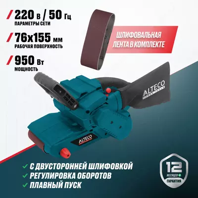  Tasmali shlifmashina ALTECO BS 1000 - 