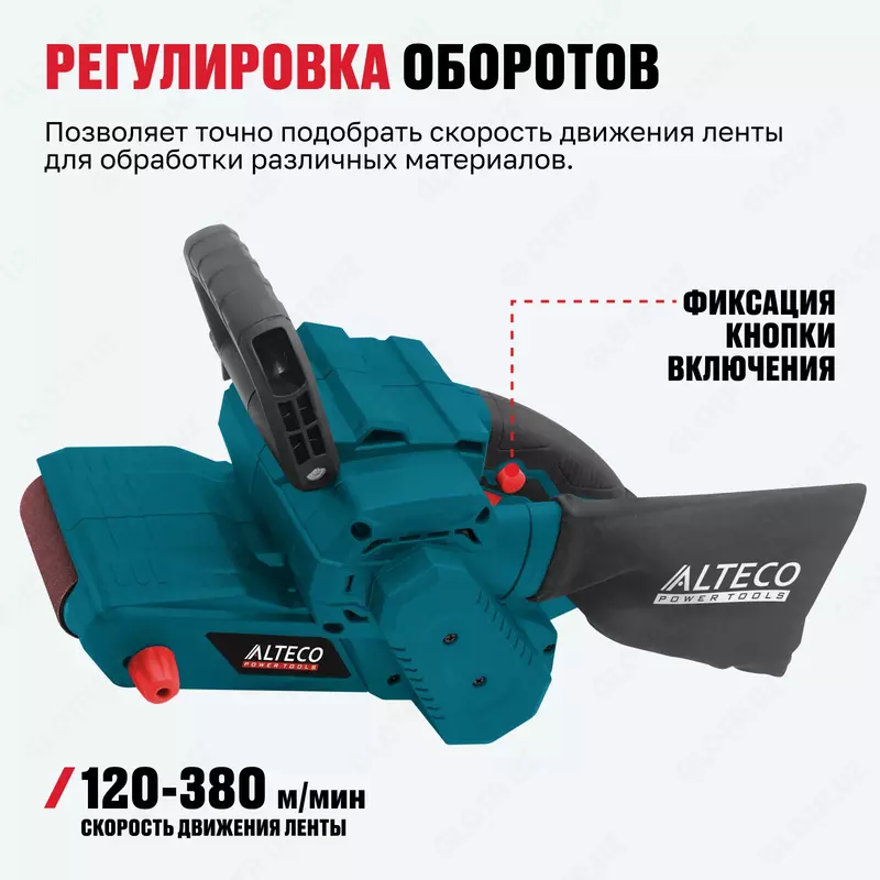 Ленточная шлифмашина ALTECO BS 1000