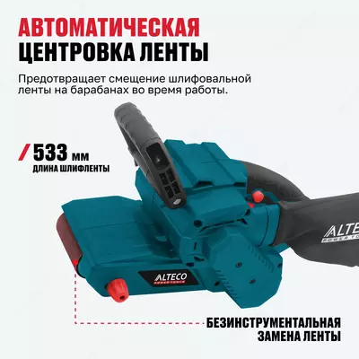 Tasmali shlifmashina ALTECO BS 1000 Arboss Qurilish Mollar dokoni