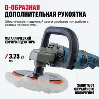  Полировальная машина ALTECO AP 1600-180.1 Только в розницу