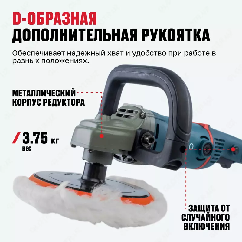 Полировальная машина ALTECO AP 1600-180.1