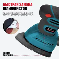  Kop funksiyali vibroshlifmashina 4в1 ALTECO SN 240-4 Chakana savdo