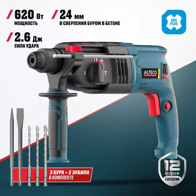  Перфоратор ALTECO RH 650-24 SDS-Plus - 