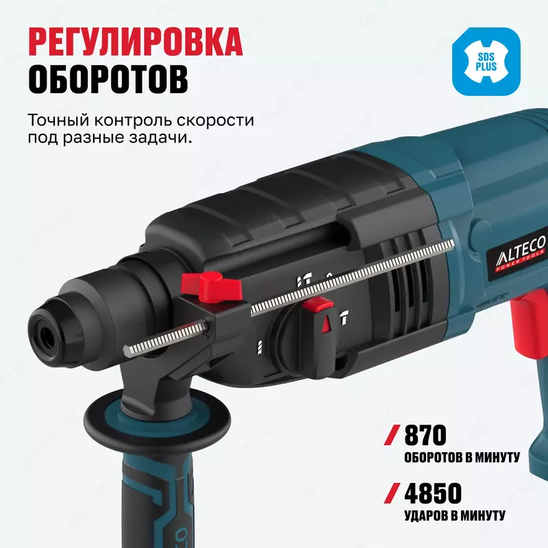   Перфоратор ALTECO RH 650-24 SDS-Plus
