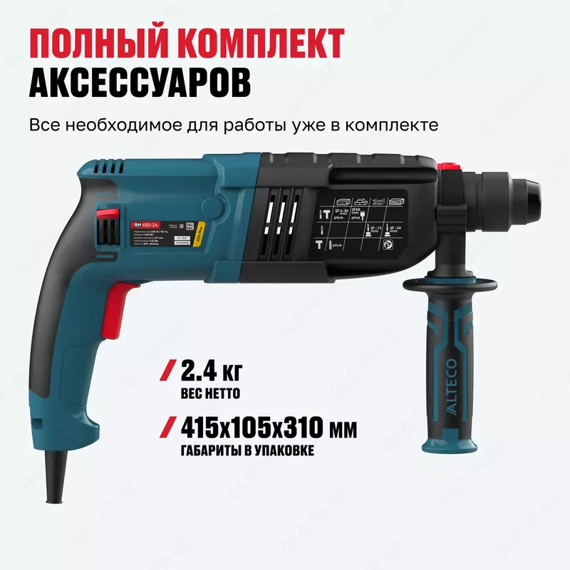 Перфоратор ALTECO RH 650-24 SDS-Plus Arboss Магазин стройматериалов