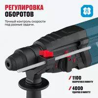   Перфоратор ALTECO RH 850-26 SDS-Plus