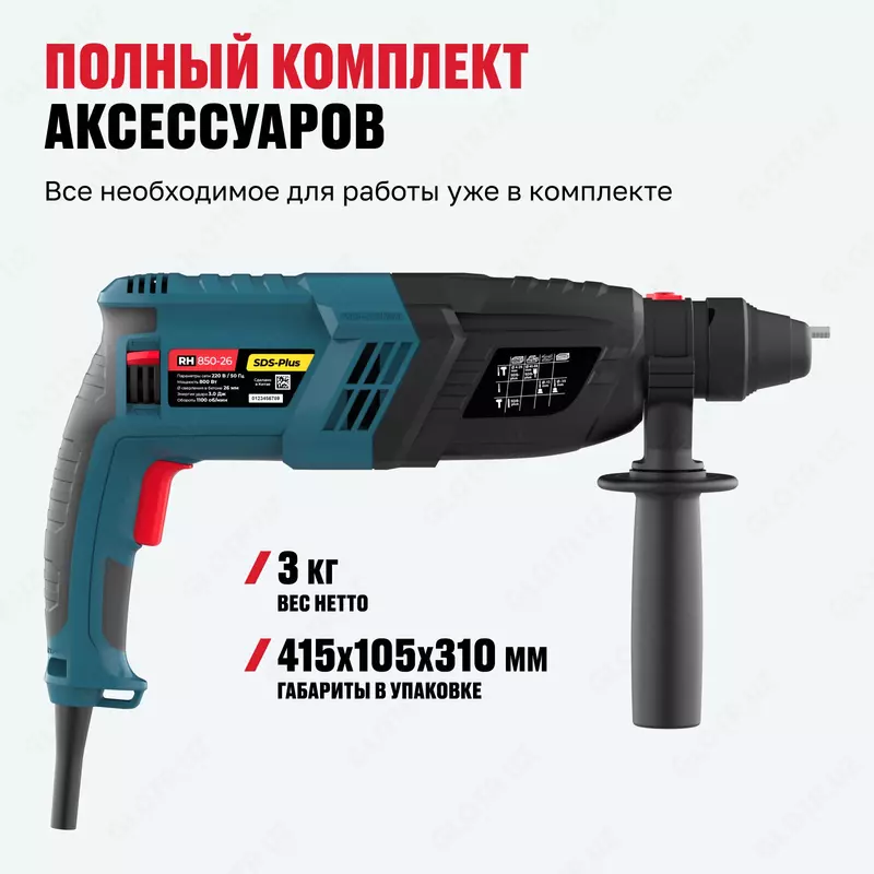  Перфоратор ALTECO RH 850-26 SDS-Plus Arboss Магазин стройматериалов
