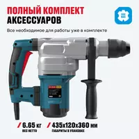   Перфоратор ALTECO RH 1100-38 SDS-Max