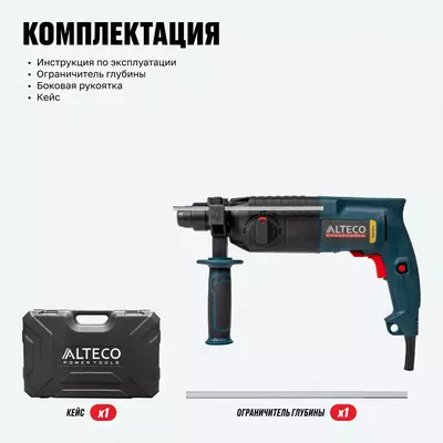  Перфоратор ALTECO RH 0216 Promo SDS-Plus / 24 мм Arboss Магазин стройматериалов