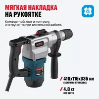  Перфоратор ALTECO RH 1000-26 SDS-Plus Только в розницу