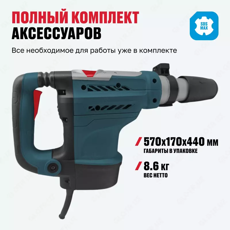  Перфоратор ALTECO RH 1400-50 SDS-Max Только в розницу