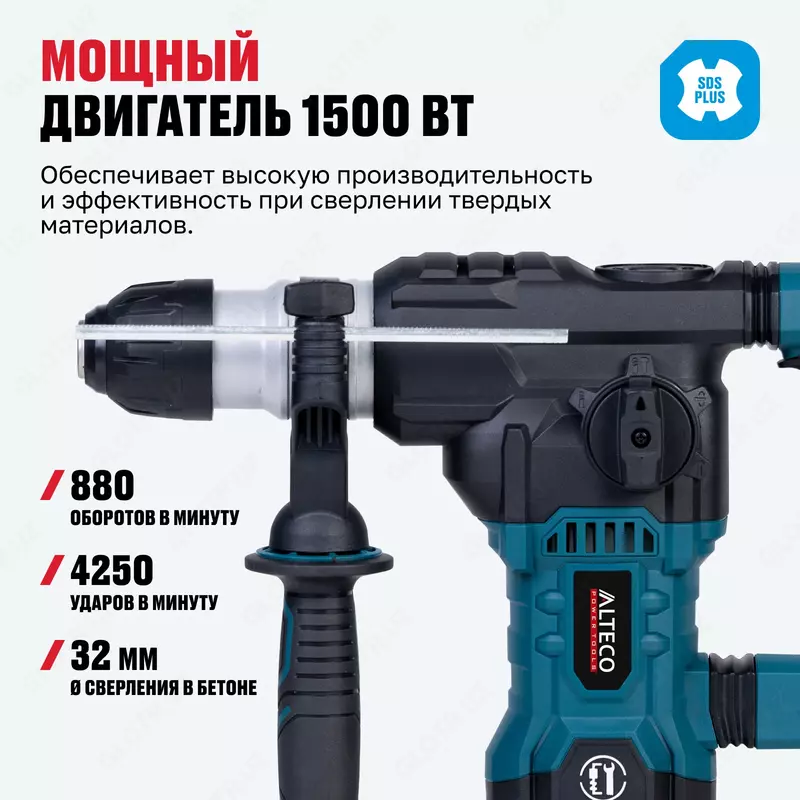  Перфоратор ALTECO RH 1700-32 SDS-Plus - 