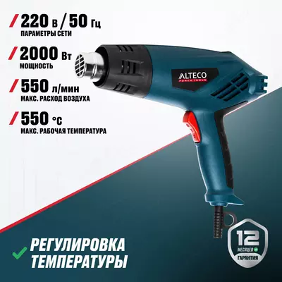  Texnik fen ALTECO HG 0606 - 