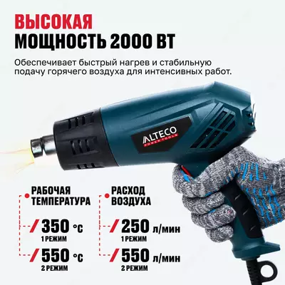   Texnik fen ALTECO HG 0606