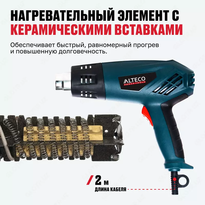  Фен технический ALTECO HG 0606 Только в розницу