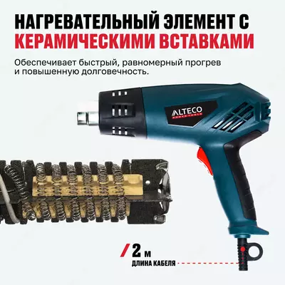  Texnik fen ALTECO HG 0606 Chakana savdo