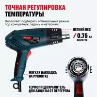  Фен технический ALTECO HG 0606 Arboss Магазин стройматериалов