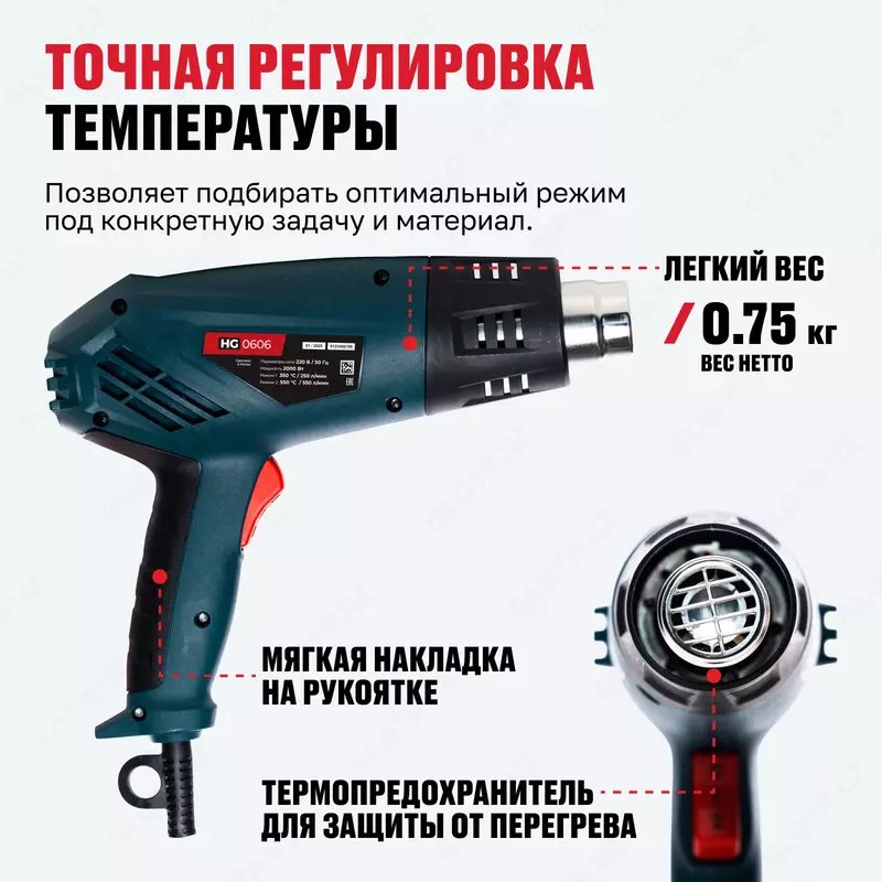  Фен технический ALTECO HG 0606 Arboss Магазин стройматериалов
