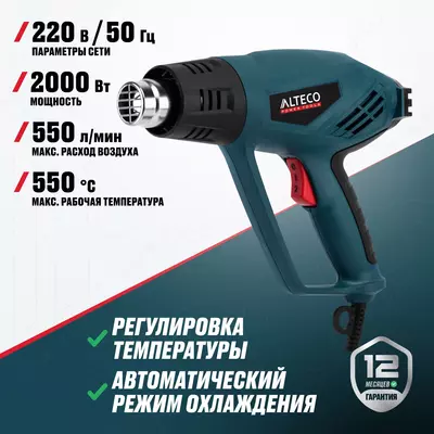  Texnik fen ALTECO HG 0607 - 