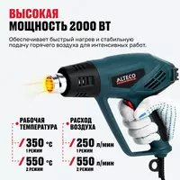  Texnik fen ALTECO HG 0607