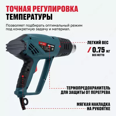  Texnik fen ALTECO HG 0607 Chakana savdo
