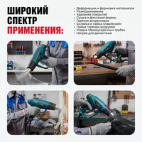  Texnik fen ALTECO HG 0607 Arboss Qurilish Mollar dokoni